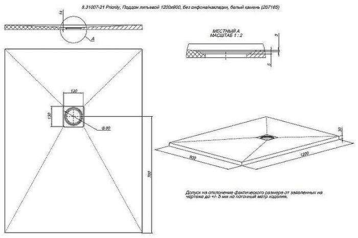 Душевой поддон из искусственного камня Allen Brau Priority 120x90 8.31007-21 Белый камень