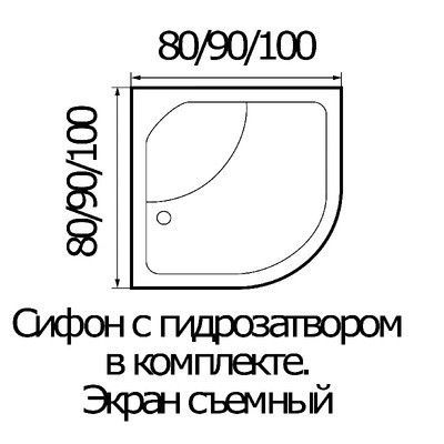 Душевая кабина River Dunay 80/43 ТН Душевая кабина River Dunay 80/43 ТН