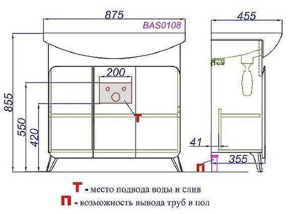 Тумба под раковину Aqwella Basic 85 BAS0108DZ Дуб золотой