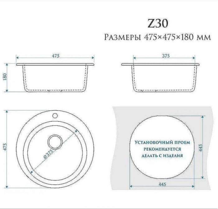 Кухонная мойка Bergg Z30 B030Q005 Песочная