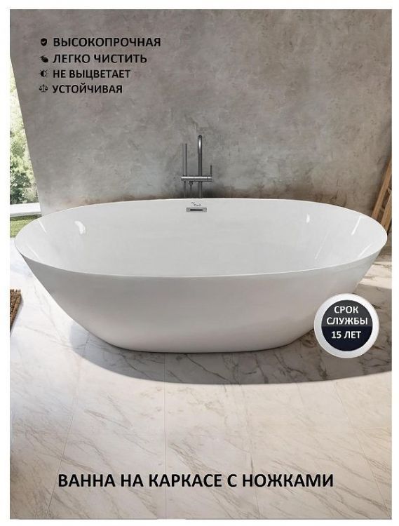 Акриловая ванна Ceruttispa Greta170 170x80 СТ10516 без гидромассажа Акриловая ванна Ceruttispa Greta170 170x80 СТ10516 без гидромассажа