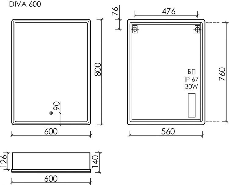 Зеркальный шкаф SANCOS Diva с подсветкой 600х150х800, DI600