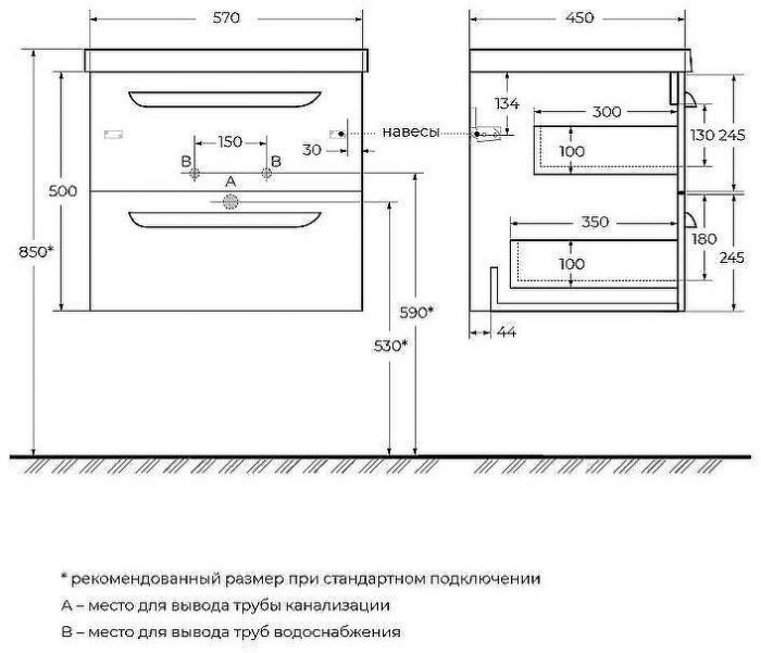 Тумба под раковину Cezares Eco-Cer 60 ECO-CER-600-2C-SO-BL подвесная Bianco Lucido без ручек