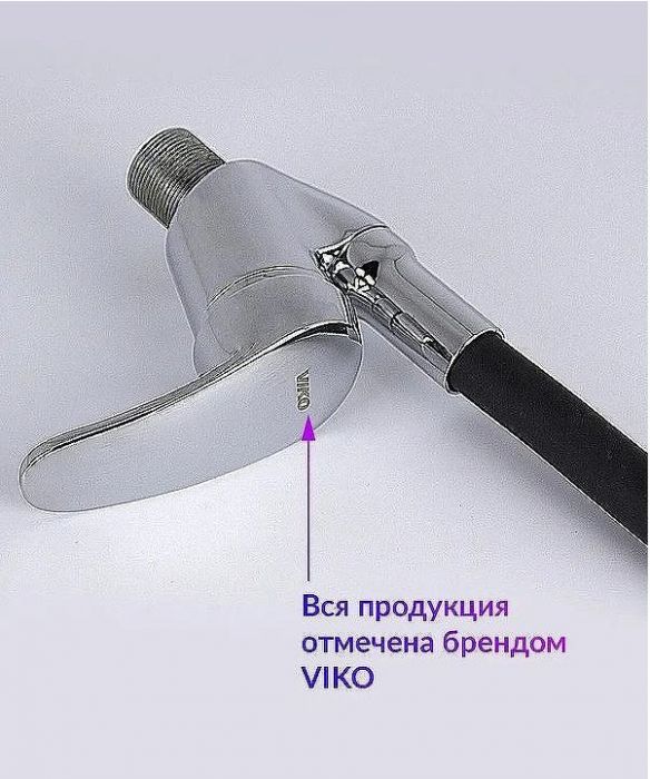 Смеситель для кухни Viko V-3224 Хром Черный