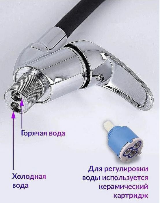 Смеситель для кухни Viko V-3224 Хром Черный