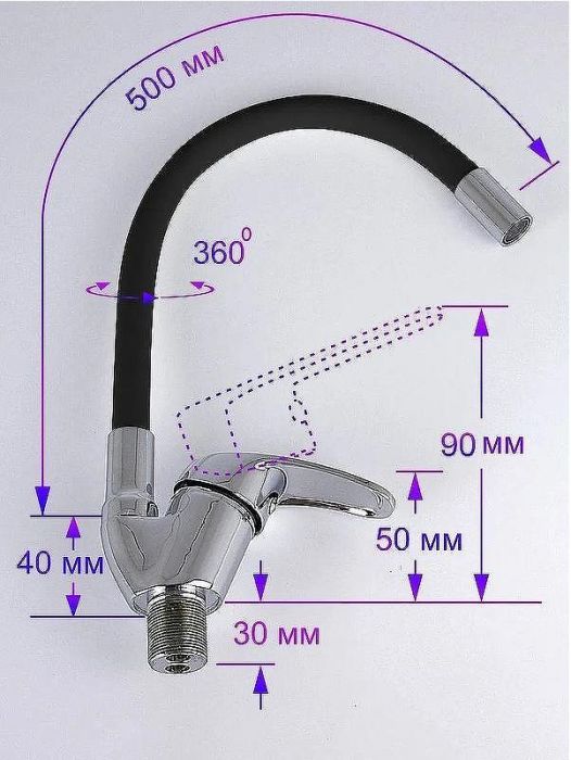 Смеситель для кухни Viko V-3224 Хром Черный