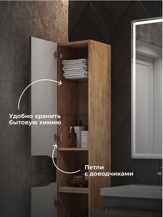 Шкаф пенал Vigo Wave 30 348 цвет Серый Дуб золотой