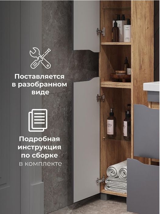 Шкаф пенал Vigo Wave 30 348 цвет Серый Дуб золотой