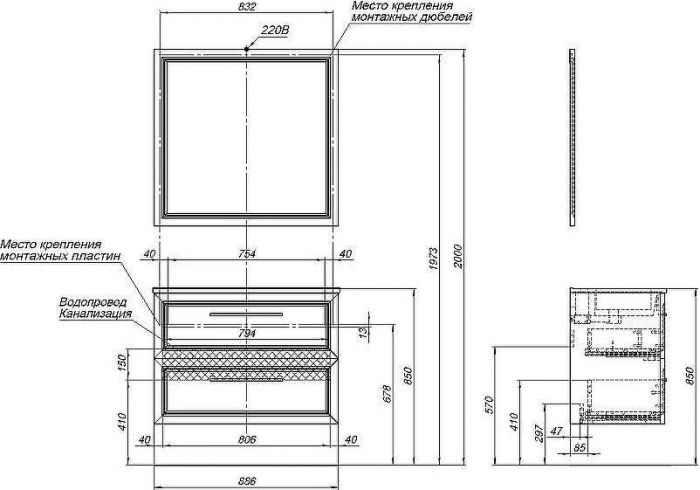 Комплект мебели для ванной STWORKI Эстерсунд 90 440891 подвесной Белый матовый