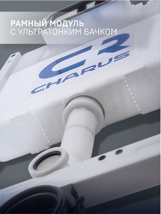 Комплект унитаза WellWant Aura WWU01122B с инсталляцией Charus City CR.200.21.01 с сиденьем Микролифт и клавишей смыва Хром глянцевый