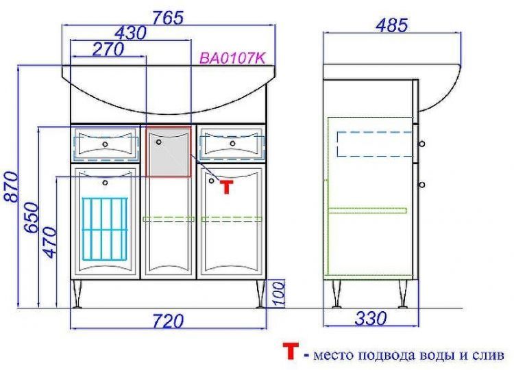 Тумба под раковину Aqwella Барселона 75 BA0107K с бельевой корзиной Белая