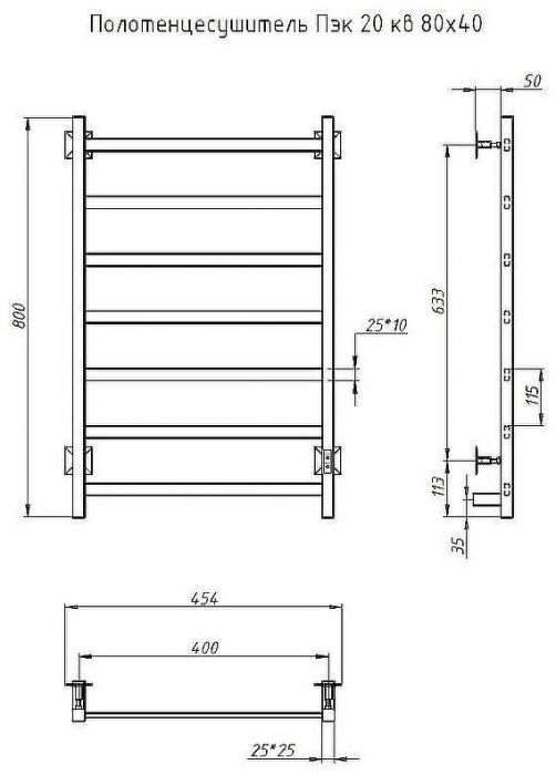 Электрический полотенцесушитель Тругор ПЭК 20 КВ 80x40 Хром