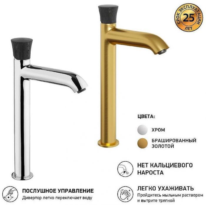 Смеситель для раковины Paini Domus 18CR205PZLL Хром