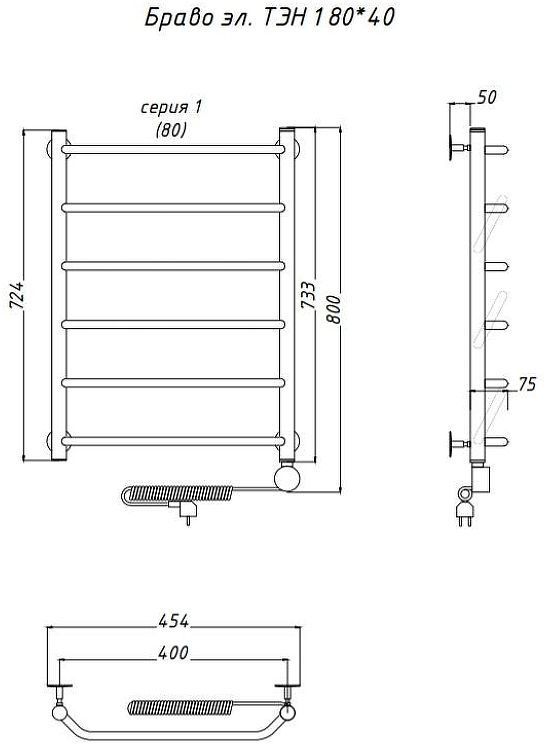 Электрический полотенцесушитель Тругор Браво 1 элТЭН 80x40 Хром