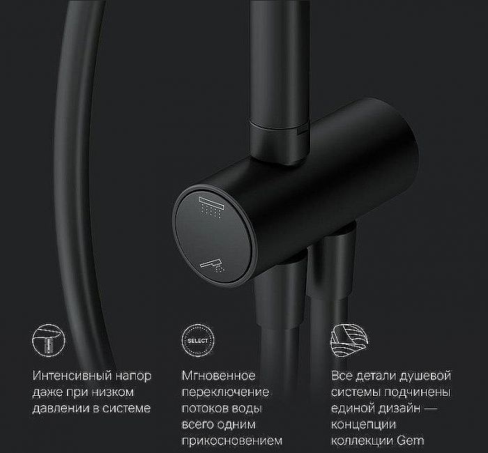 Душевая система AM.PM Gem F0790022 Черная