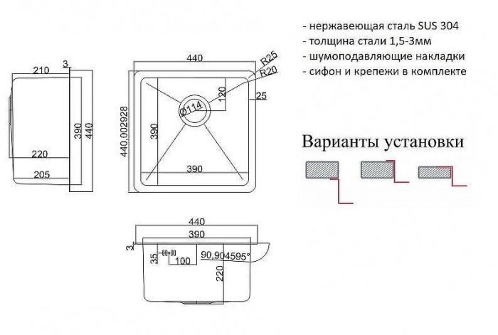 Кухонная мойка ZorG HD 4444 Нержавеющая сталь