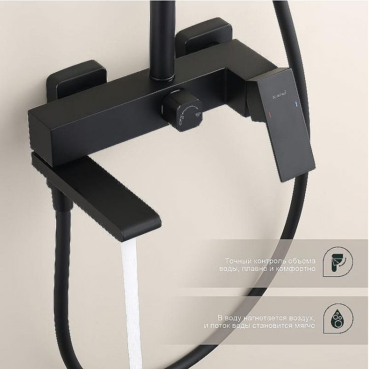 Душевая система Splenka S224.24.06 Черная матовая Душевая система Splenka S224.24.06 Черная матовая