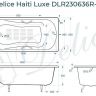 Чугунная ванна Delice Haiti Luxe 150х80 DLR230636R-AS с отверстиями под ручки с антискользящим покрытием