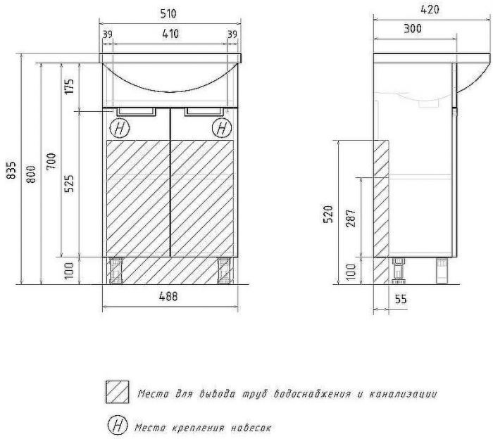 Тумба под раковину Volna Vario Sf 50.2D tnVARIO.Sf50.2D-08 Софт Белая