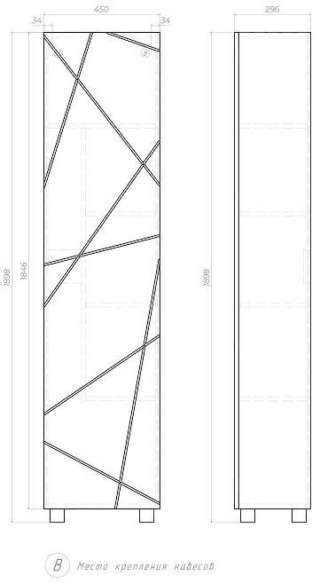 Шкаф пенал Vigo Geometry 45 pn.GEO.45 цвет Бетон