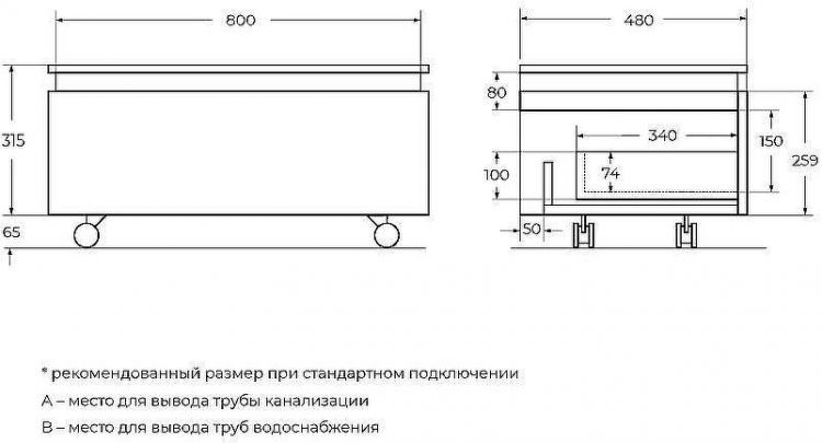 Тумба Cezares Slider 80 SLIDER-800-1C-PI-BO Bianco Opaco