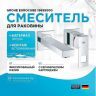 Смеситель для раковины Grohe Eurocube 19895000 Хром