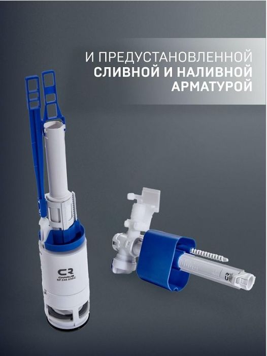 Комплект унитаза WellWant Aura WWU01122W с инсталляцией Charus City CR.200.21.01 с сиденьем Микролифт и клавишей смыва Хром глянцевый