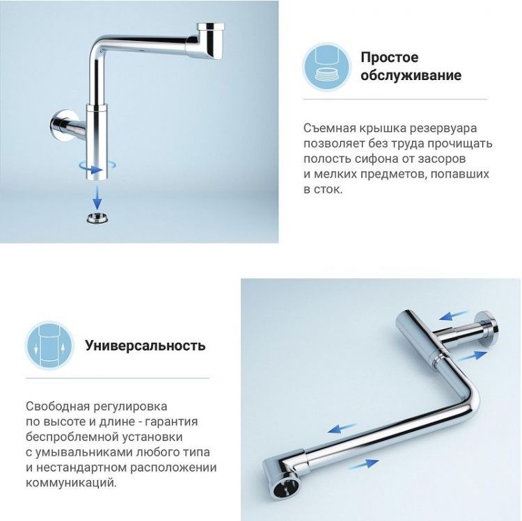 Сифон для раковины Wellsee Drainage System 182124000 цвет Хром Сифон для раковины Wellsee Drainage System 182124000 цвет Хром