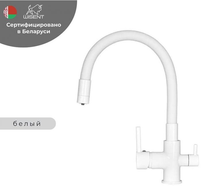 Смеситель для кухни Wisent W4255W-3 цвет Белый
