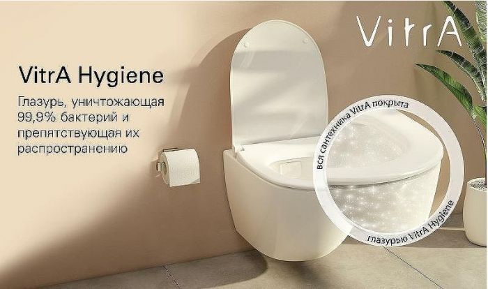 Биде Vitra Plural 7831B401-0288 подвесное Белое матовое