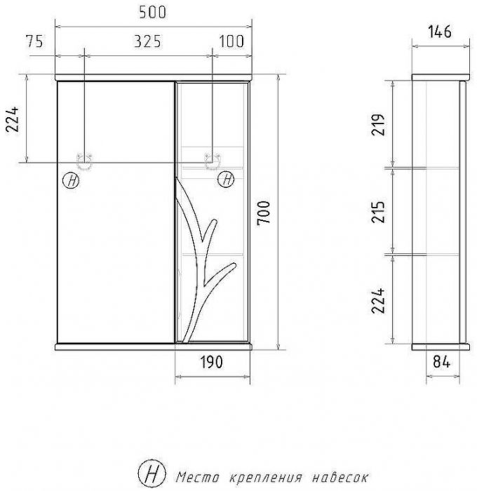 Зеркало со шкафом Volna Adel 50 R zsADEL50.R-01 с подсветкой Белое