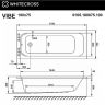 Акриловая ванна Whitecross Vibe 180x75 0105.180075.100.RELAX.GL с гидромассажем