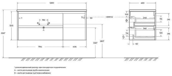 Тумба под раковину BelBagno Kraft 120 L KRAFT-1200-2C-1A-SO-RT-L подвесная Rovere Tabacco