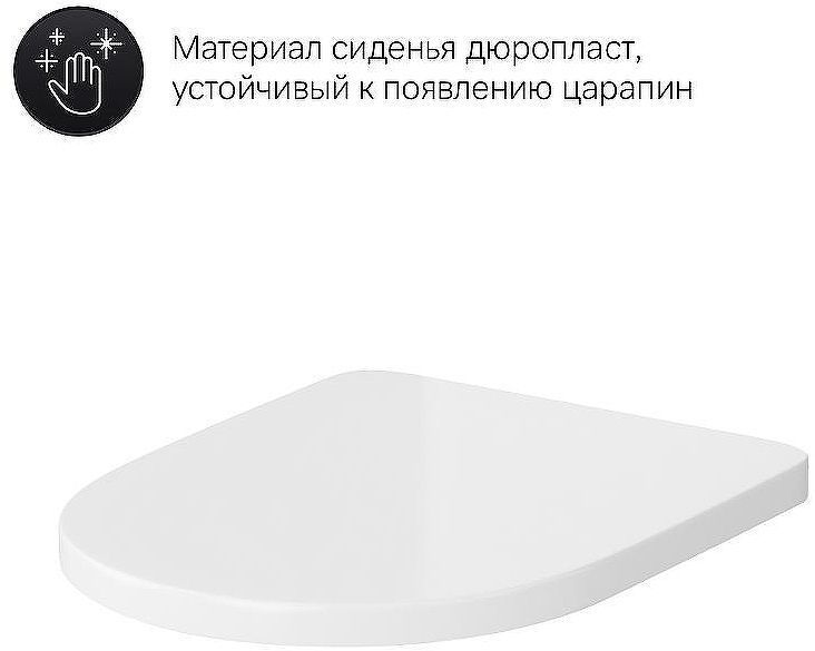 Унитаз компакт AM.PM Inspire CK50C1704W с гигиеническим душем и ершиком с бачком и сиденьем Микролифт