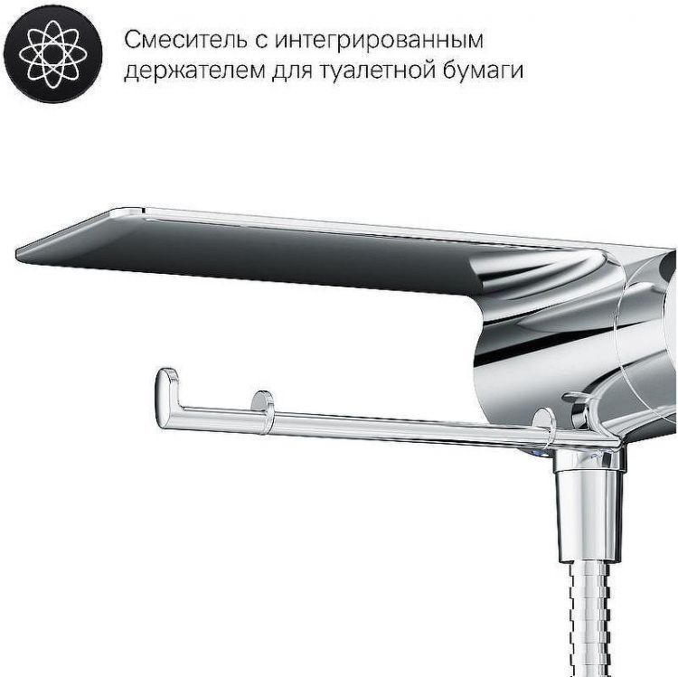 Унитаз компакт AM.PM Inspire CK50C1704W с гигиеническим душем и ершиком с бачком и сиденьем Микролифт