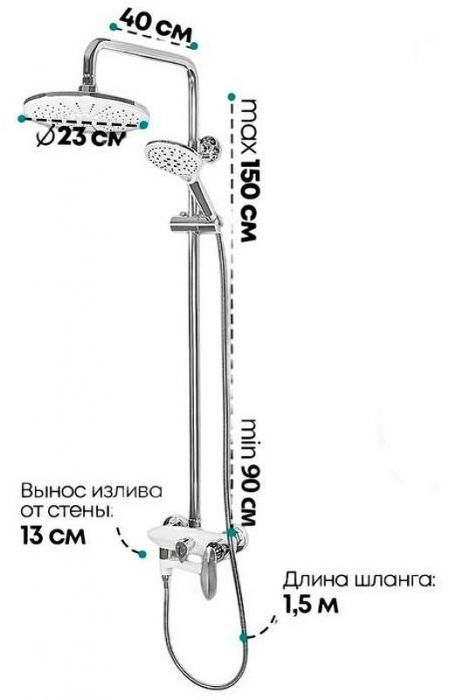 Душевая система Grocenberg GB7001WC Белая Хром