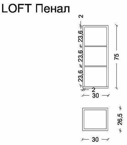 Подвесной шкаф Boheme Armadi Art Loft 30 895-L Light wood
