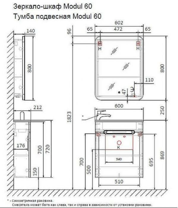 Тумба под раковину Jorno Modul 60 Mol.01.60/P/W/JR подвесная Белая
