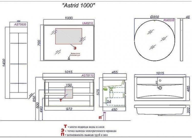Тумба под раковину Aqwella Astrid 100 AST0110DD подвесная Дуб Давос