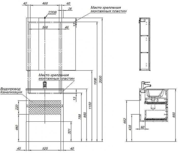 Тумба под раковину Aquanet Алвита New 60 277512 подвесная Серая матовая