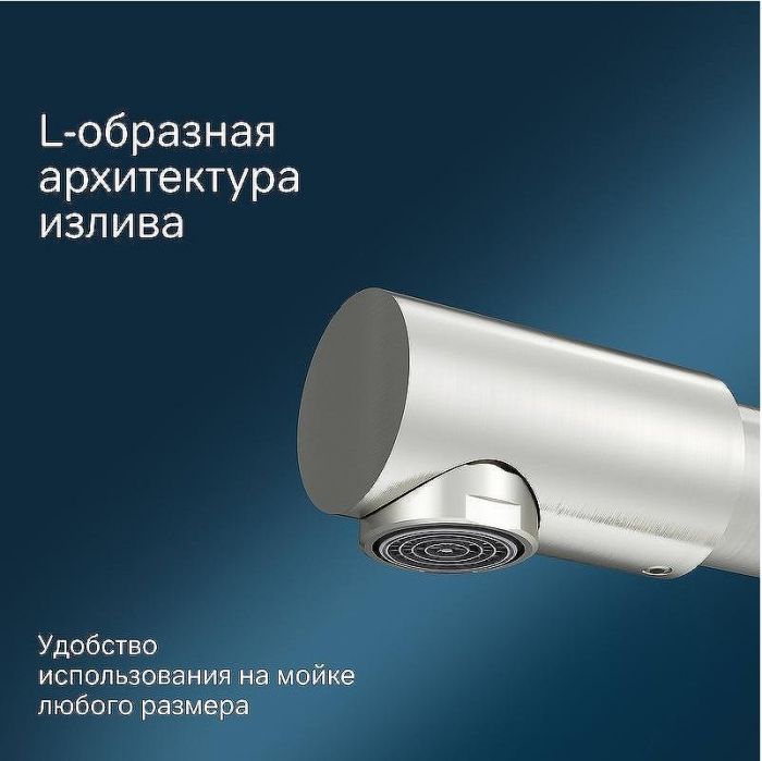 Смеситель для кухни AM.PM Like F8005711 Сатин
