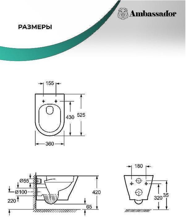 Унитаз Ambassador Elysium 183K19002RS подвесной с сиденьем Микролифт