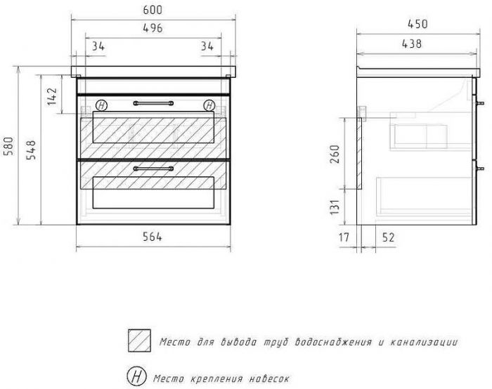Тумба под раковину Equil Lago 60 tpLAGO60.2Y-04 подвесная цвет Белый Дуб сонома