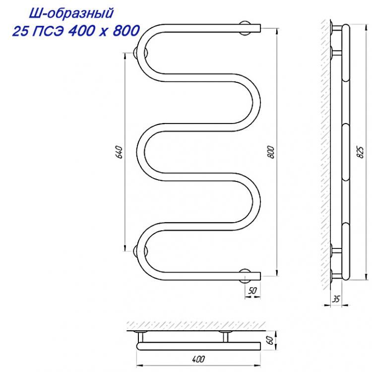 Полотенцесушитель электрический Laris Ш-образный 25 ПСЭ Полотенцесушитель электрический Laris Ш-образный 25 ПСЭ