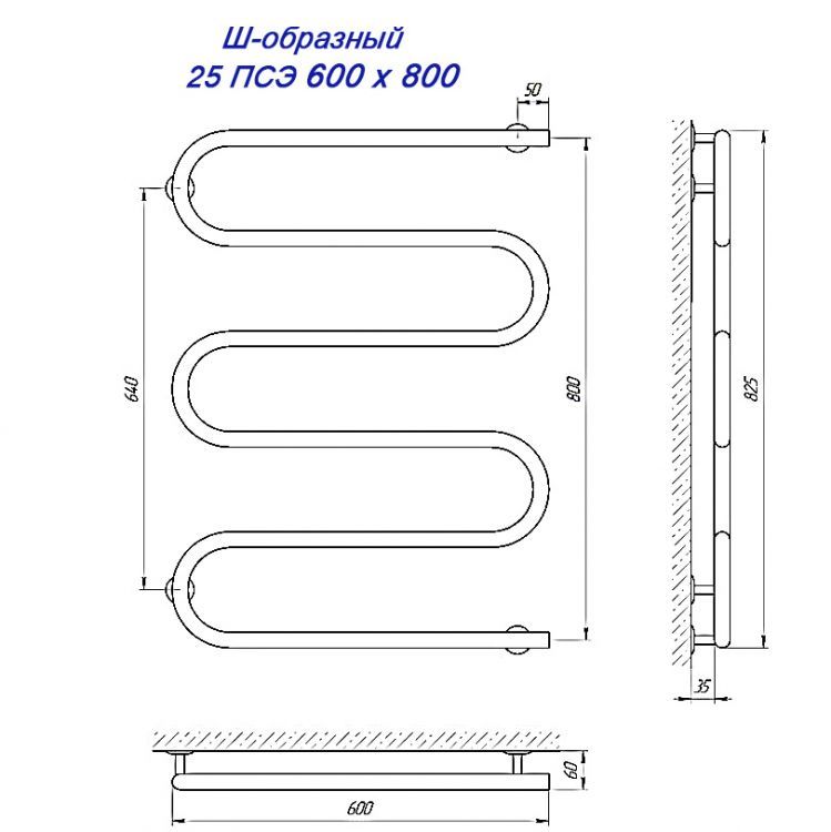 Полотенцесушитель электрический Laris Ш-образный 25 ПСЭ Полотенцесушитель электрический Laris Ш-образный 25 ПСЭ