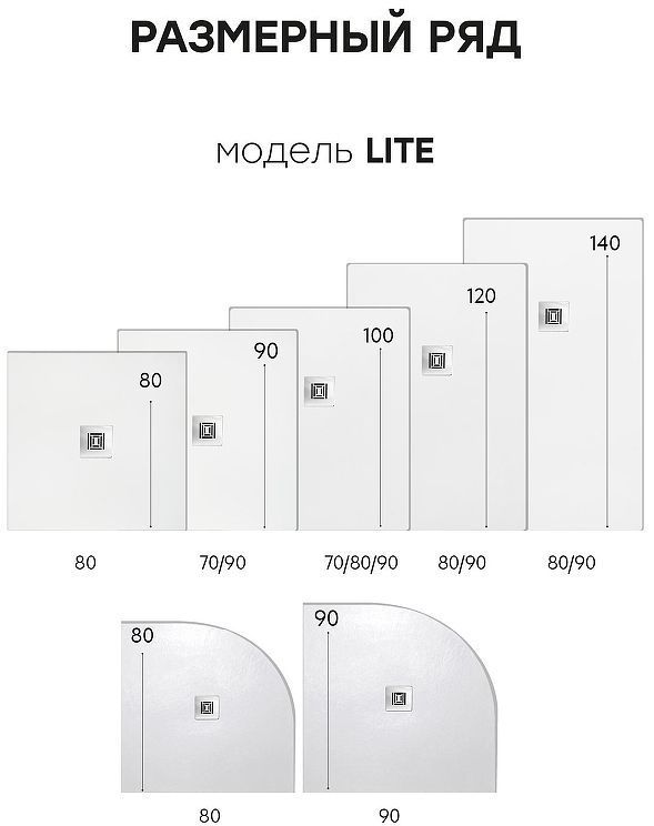 Душевой поддон из искусственного камня Stpool Lite 140х80 1237424 White Matt