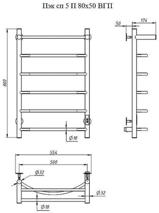 Электрический полотенцесушитель Тругор ПЭК 5П СП 80x50 с полкой Черный