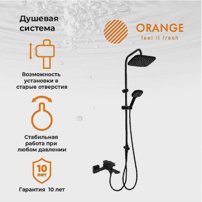 Душевая система Orange M04-944b Черная