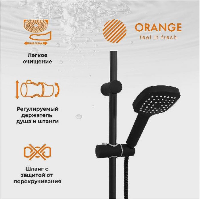 Душевая система Orange M04-944b Черная