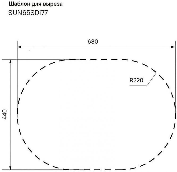 Кухонная мойка Iddis Suno S 65 SUN65SDi77 Сатин